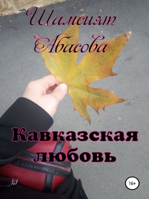 Кавказский Узел | Стрит-арт фестиваль в Северной Осетии вызвал дискуссию о граффити на скалах